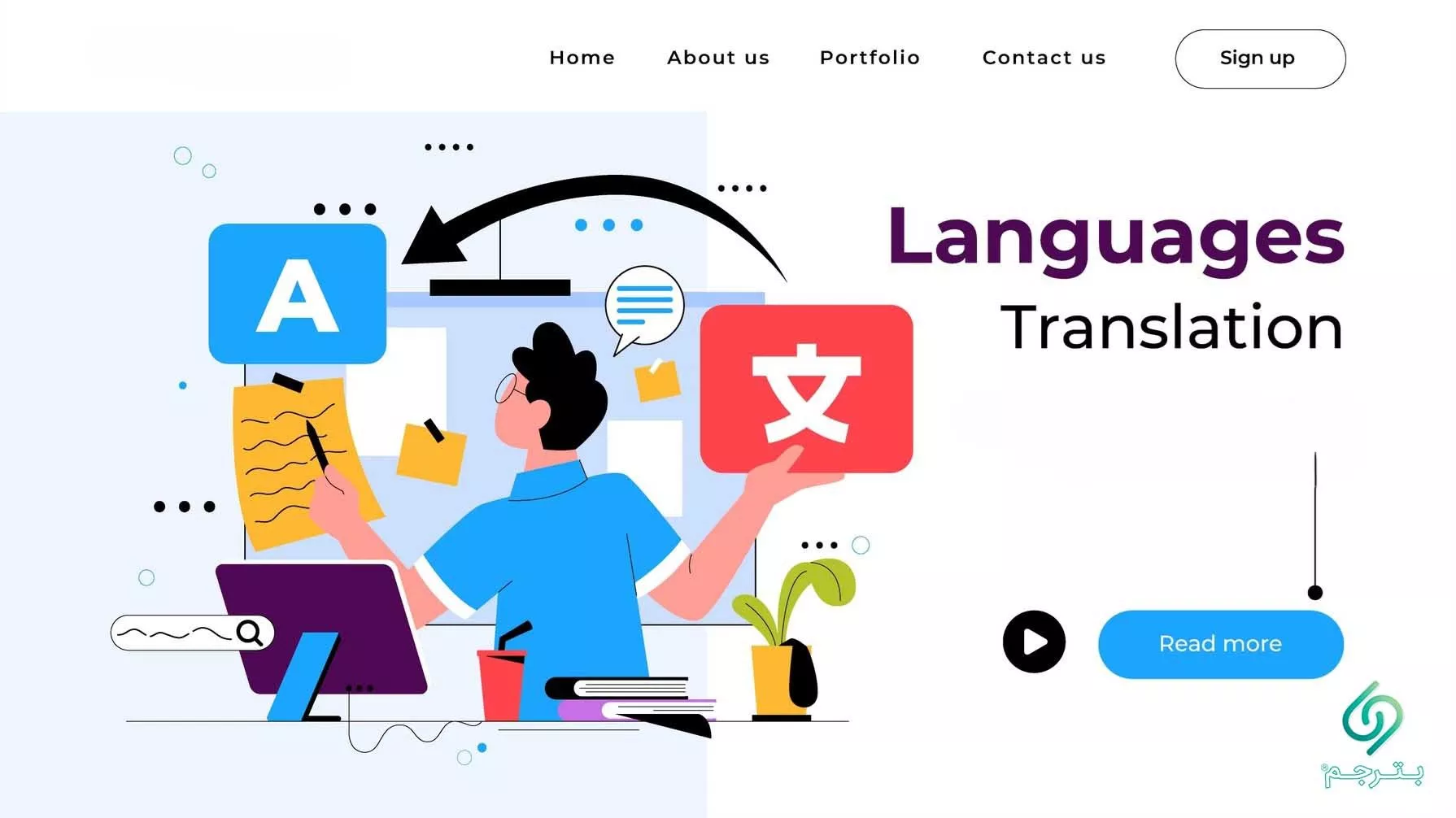 سایت ترجمه تخصصی دامپزشکی
